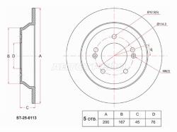 Диск тормозной (Сзади) Kia Seltos 19-22 / Soul 13-22 / Hyundai Kona 17-