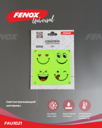FAU1021 Светоотражающие наклейки "Смайлики" PVC 11.5*11.5 см