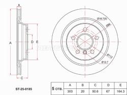Диск тормозной (Сзади) BMW 1-Series 19- / X1 15-22 / 2-Series 17- / 2-Series Active Tourer 14-