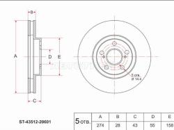 Диск тормозной (Перед) Toyota Avensis (T220) 97-03 / Caldina (T210) 97-02 / Carina (T210) 96-01