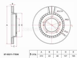 Диск тормозной (Перед) Suzuki Escudo 94-97 / Mazda Proceed Levante 96-99 / Suzuki Vitara 88-04