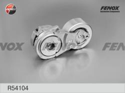 Натяжитель ремня приводного NISSAN/RENAULT 1.8/2.0 06- 0290-T31