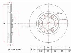 Диск тормозной (Перед) Nissan Atlas F 92-07 / Atlas H 91-07 / Cabstar 98-06 / Caravan 86-01