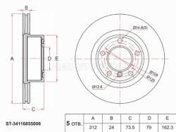 Диск тормозной (Перед) BMW 1-Series 11-19 / 3-Series 05-19 / X1 09-15 / 2-Series 14-