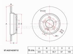 Диск тормозной (Зад) Mercedes-Benz S-Class 05-13 / SL-Class 01-12