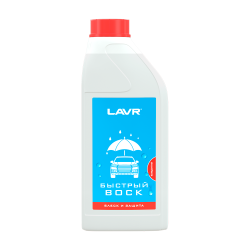 Быстрый воск (концентрат 1:50 - 1:100) LAVR Fast Wax 1л LN1449