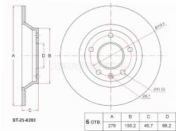 Диск тормозной (Сзади) FAW BESTUNE B70