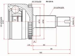 Шрус (Спереди/ Наруж) Land Rover Discovery 04-13 / Range Rover Sport 05-13