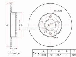 Диск тормозной (Зад) Chevrolet Cruze 12-15 / Opel Astra 09-15 / Zafira 11-16