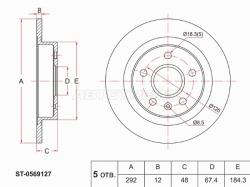 Диск тормозной (Зад) Opel Insignia 08-17