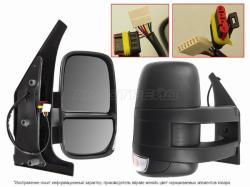 Зеркало Iveco Daily 99-14 (Справа/ Обогрев/ Регулировка/ Повторитель поворота/ 9 контактов/ длинное)