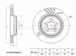 Диск тормозной (Зад) Mercedes-Benz S-Class 05-13 / CL-Class 06-14 / SL-Class 01-12