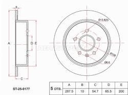 Диск тормозной (Сзади) Kaiyi E5 21- / OMODA S5 23-