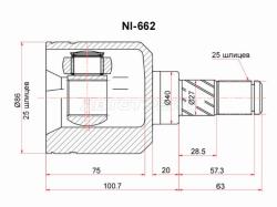 Шрус (Спереди/ Слева/ Внутр) Nissan Primera 90-96 / Infiniti G20 99-02 / Nissan Avenir 90-99