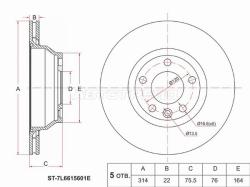 Диск тормозной (Зад) Volkswagen Touareg 02-10 / Transporter 03-19