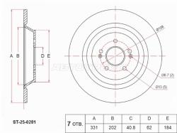 Диск тормозной (Сзади) JETOUR DASHING/X90 PLUS/X70 PLUS