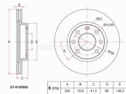 Диск тормозной (Перед) Chevrolet Cobalt 13- / Opel Corsa 00-06