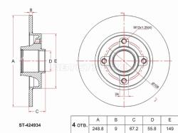 Диск тормозной (Зад) Citroen C4 04-08 / Peugeot 307 01-05