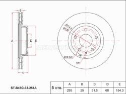 Диск тормозной (Перед) Mazda 3 13-19 / Axela 13-19