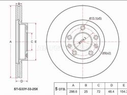 Диск тормозной (Перед) Mazda 6 07-12 / Atenza 07-12