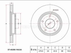Диск тормозной (Перед) Nissan Juke 10-20 / Tiida 15-16 / Pulsar 14-18 / Sentra 12-19