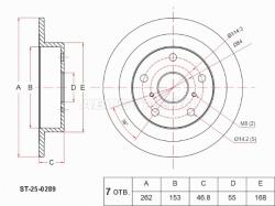 Диск тормозной (Сзади) Geely Emgrand EC7 09-17