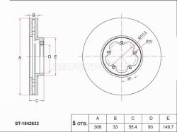 Диск тормозной (Перед) Ford Transit 14-20 / Transit Custom 13-19