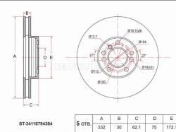 Диск тормозной (Перед) BMW X3 03-10 / X5 99-06