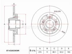 Диск тормозной (Зад) Renault Kangoo 08-16