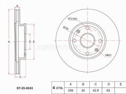 Диск тормозной (Спереди) Kia Picanto 17-21