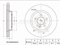 Диск тормозной (Перед) Mercedes-Benz M-Class 97-05