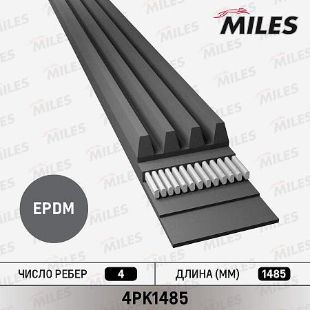 4PK1485 Ремень поликлиновой