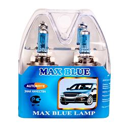 Лампа AUTOBRITE H7 55 Вт.MAX BLUE(комп 2шт) H712V55MB