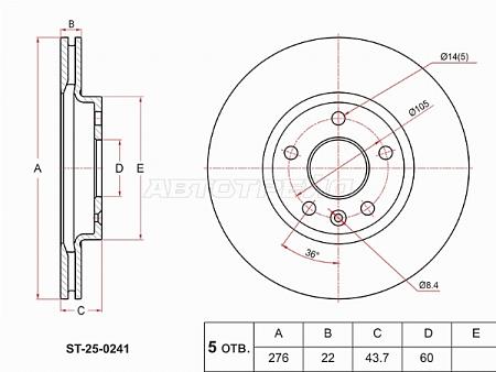 Диск тормозной (Спереди) Chevrolet Monza 19-
