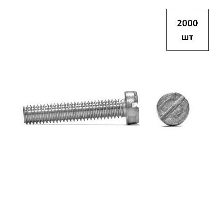 Винт 2.5х30 с цилиндр. гол. DIN 84 оц. 2000шт FORTLUFT sts018780