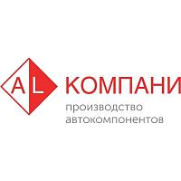 АЛ КОМПАНИ