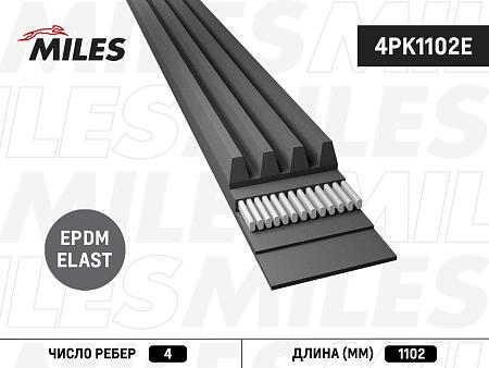 4PK1102E Ремень поликлиновой