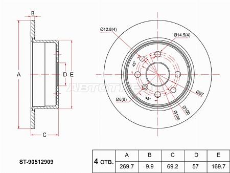 Диск тормозной (Зад) Opel Vectra 95-98