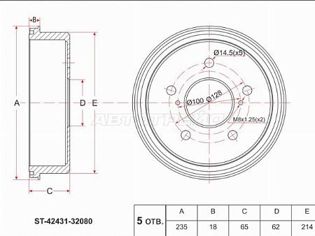 Барабан тормозной зад TOYOTA CAMRY/VISTA #V40 4S