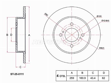 Диск тормозной (Сзади) Suzuki Swift 10-16