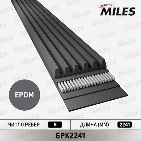 6PK2241 Ремень поликлиновой