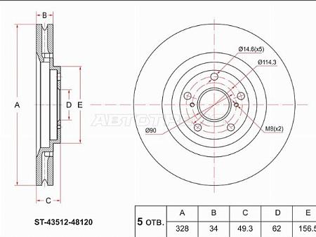 Диск тормозной (Перед) Lexus RX 08-15
