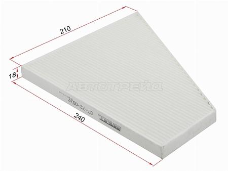 Фильтр салонный угольный MERCEDES S-CLASS (W223) 2020-