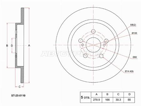 Диск тормозной (Сзади) Lexus CT 11-