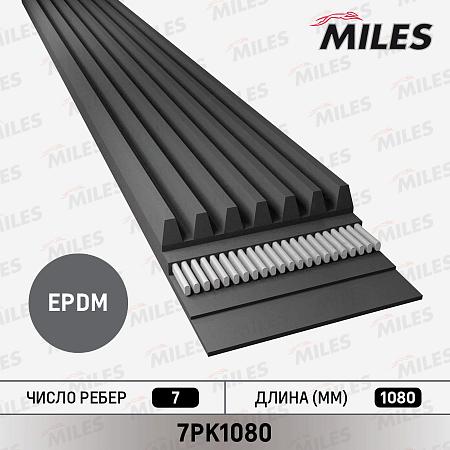 7PK1080 Ремень поликлиновой