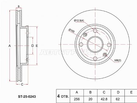 Диск тормозной (Спереди) Kia Picanto 17-21