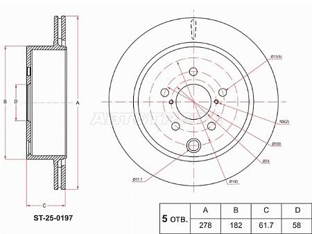 Диск тормозной (Сзади) Subaru Forester 10-21