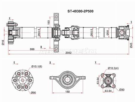Вал карданный KIA SORENTO XM 12-14