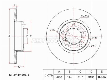 Диск тормозной (Перед) BMW 3-Series 90-00