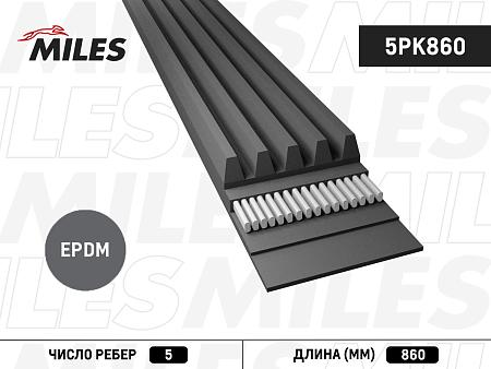 5PK860 Ремень поликлиновой